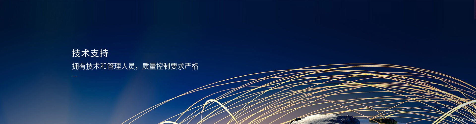 在线反馈