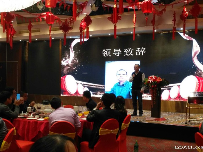 不忘初心 砥砺前行 ——星空娱乐彩票app公司顺利举办2018年年终盛会