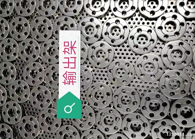 输出架