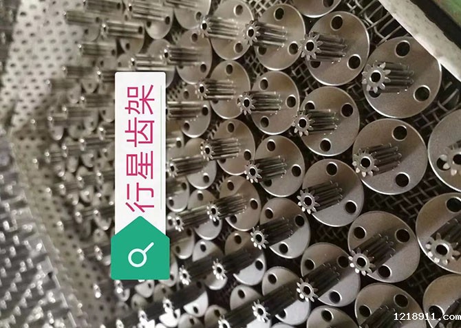 行星齿架